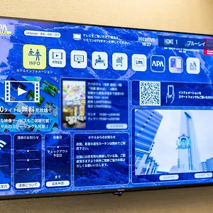 ホテル アパホテル〈神田駅前〉